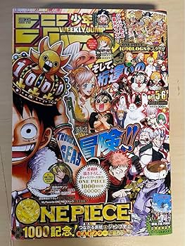 週刊少年ジャンプ　ワンピース999話、1000話掲載セット 週刊少年ジャンプ ワンピース999話、1000話掲載セット ONE PIECE
